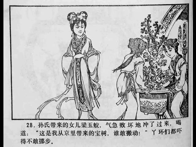 反差每日大赛 用户有24小时构思并提交作品