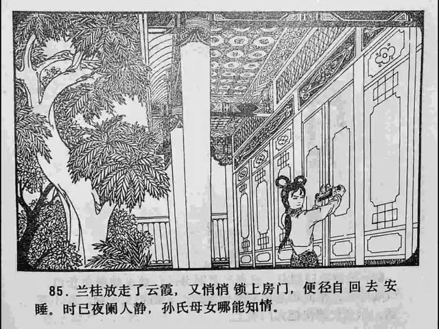 台湾综合娱乐大佬32