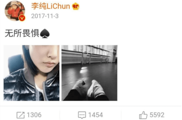 黑料百科每日大赛