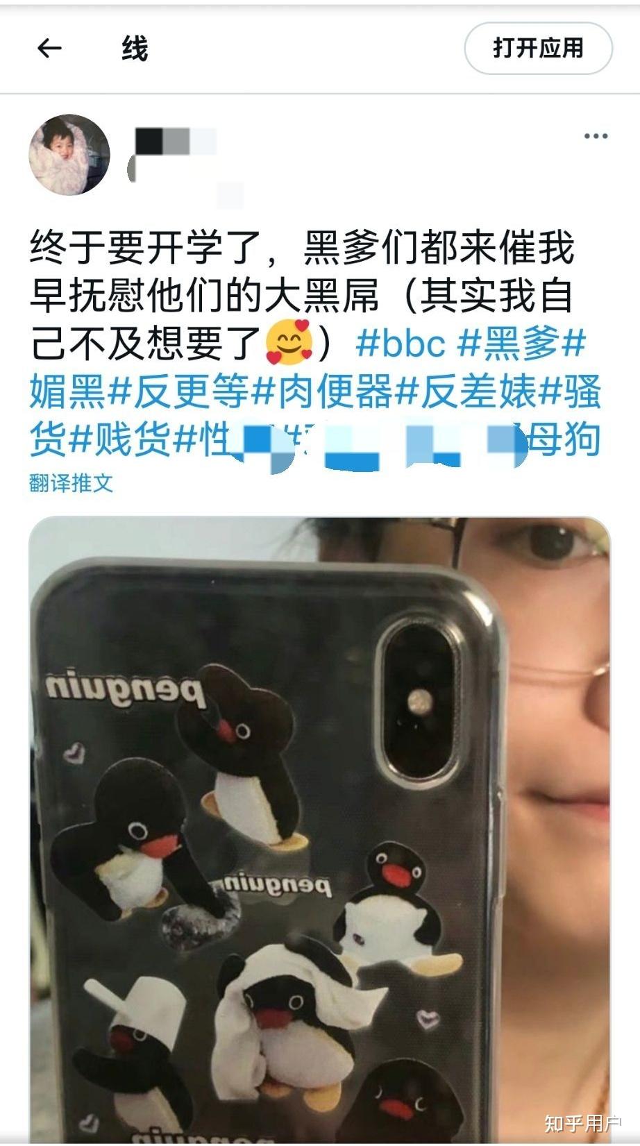 星崎未来在线视频 有趣的星崎在线内容