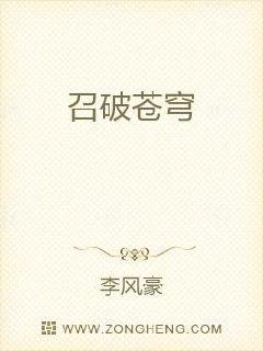 乳僵尸 建议:安装并更新杀毒软件