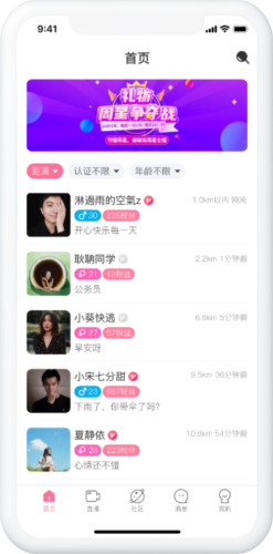 黑料不打烊笔趣阁