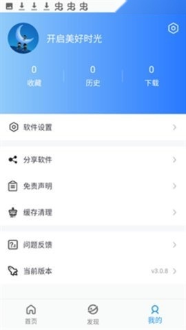 老湿免费48福利体检区
