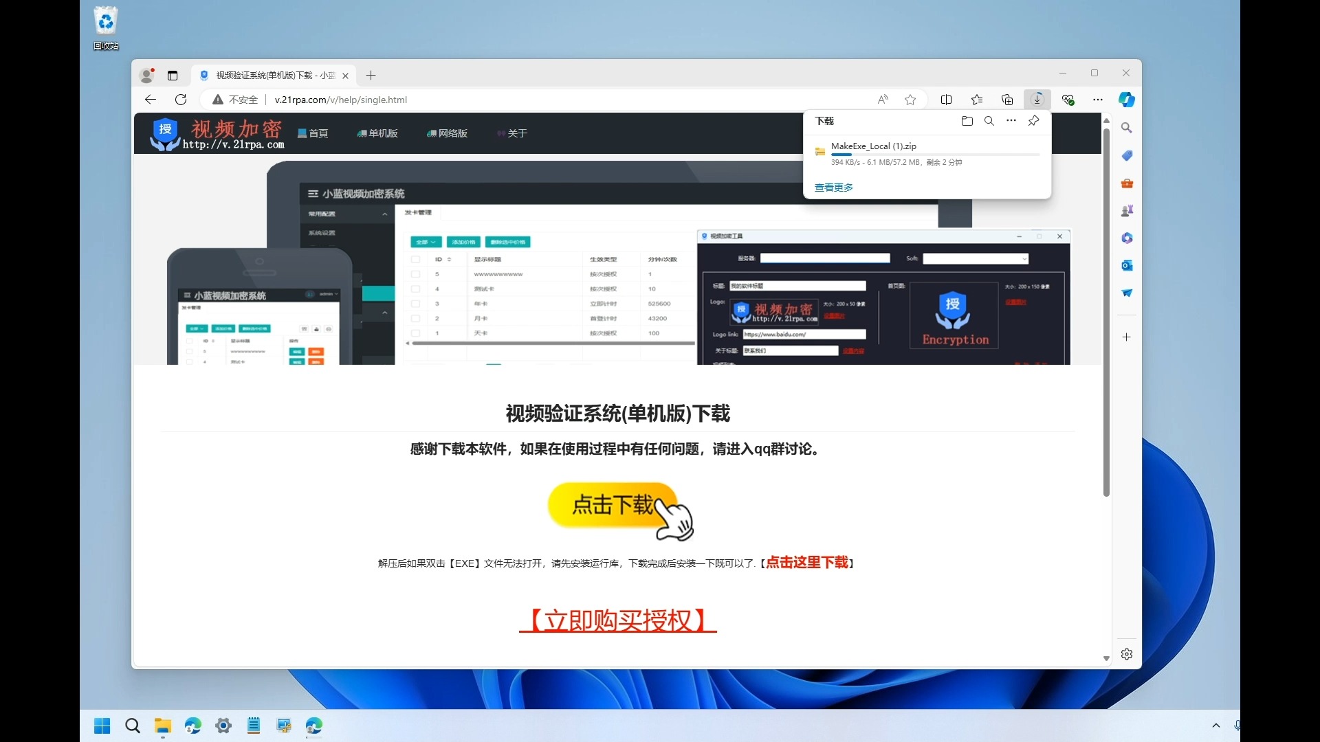 精品久久香蕉国产线看观看麻豆 从市场发展的麻豆角度看