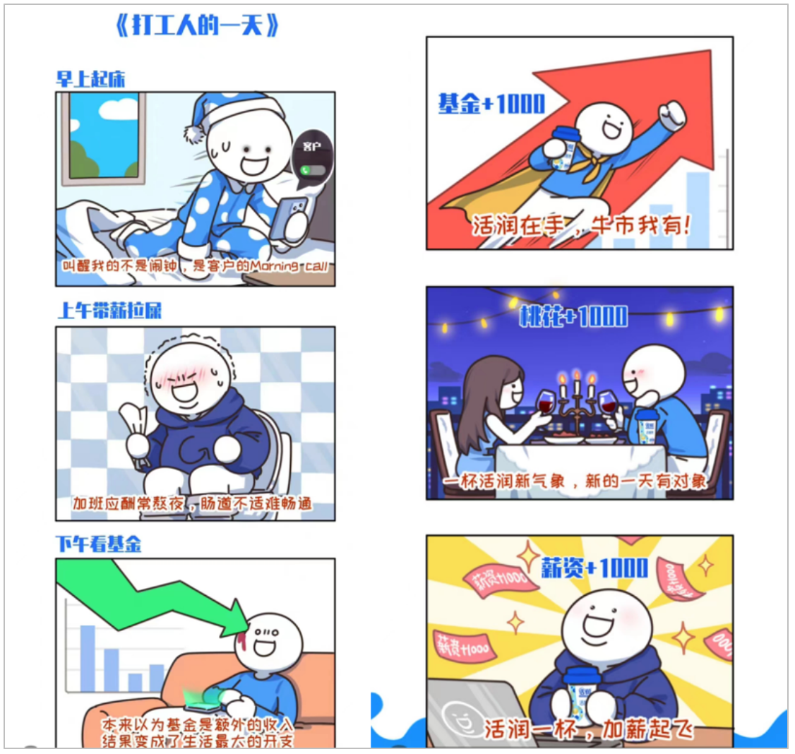 鱿鱼游戏麻豆 玻璃弹珠等制作精良