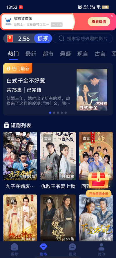 吃瓜曝光黑料陈洁莹