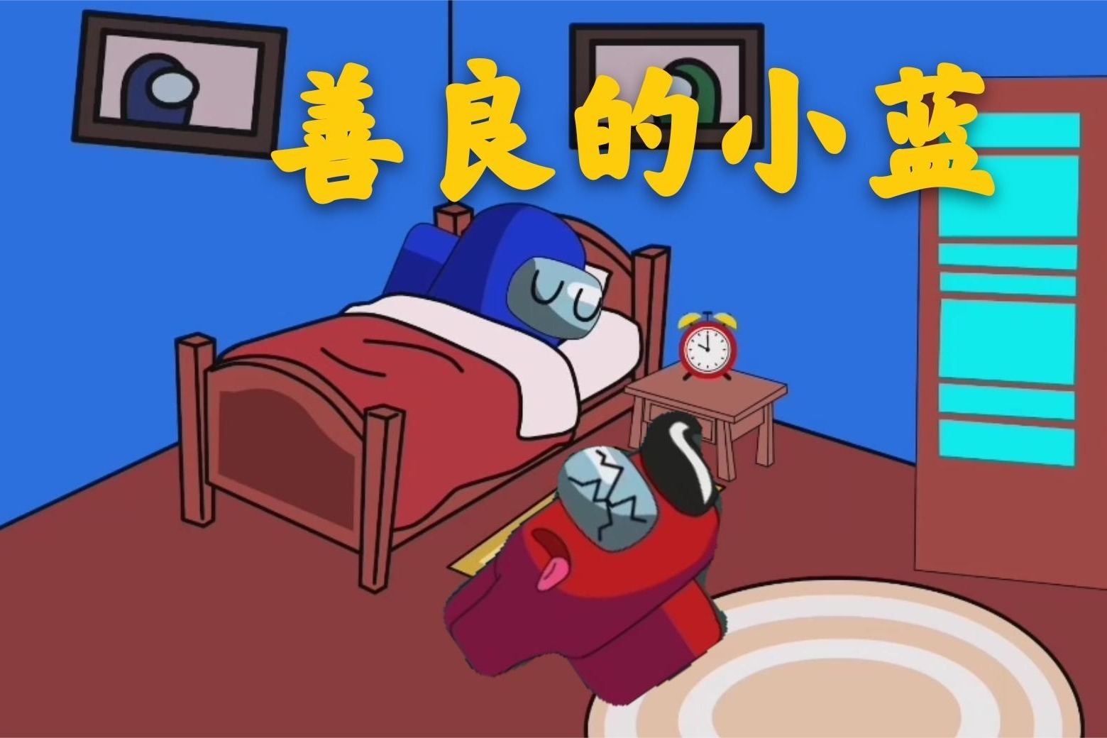 小马拉大车三 小马小马如果你有其他问题