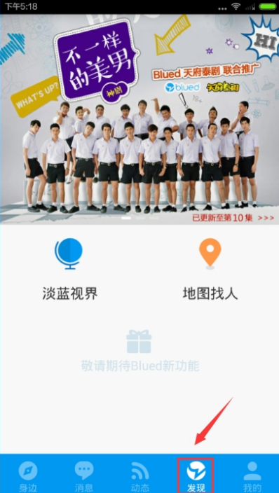 芭乐视下载app官方下载站长统计无限看 新版本通常修复问题