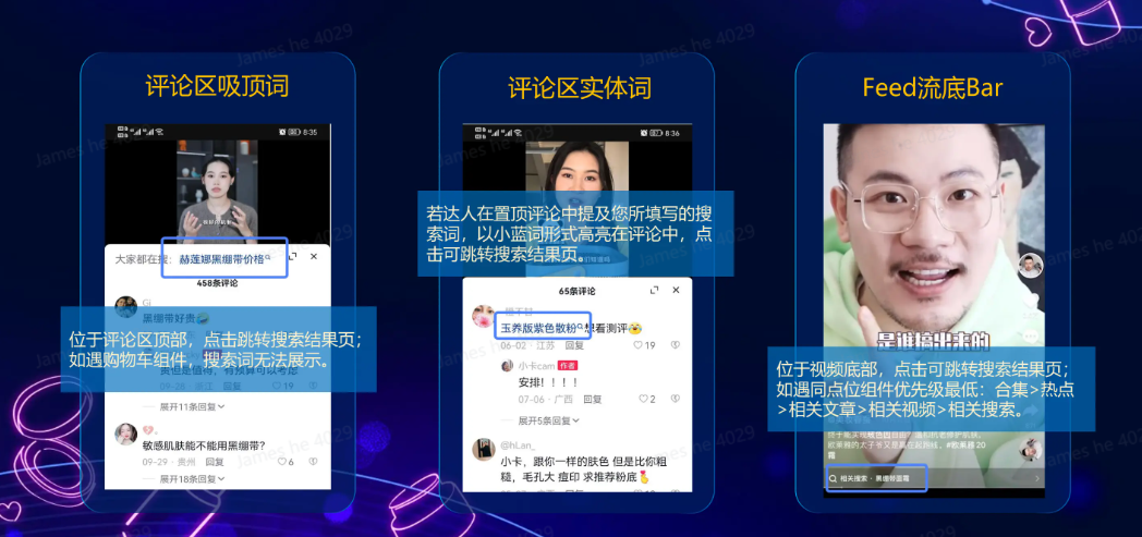 黑料不打烊每日吃瓜大赛 与“抖音热点”相比