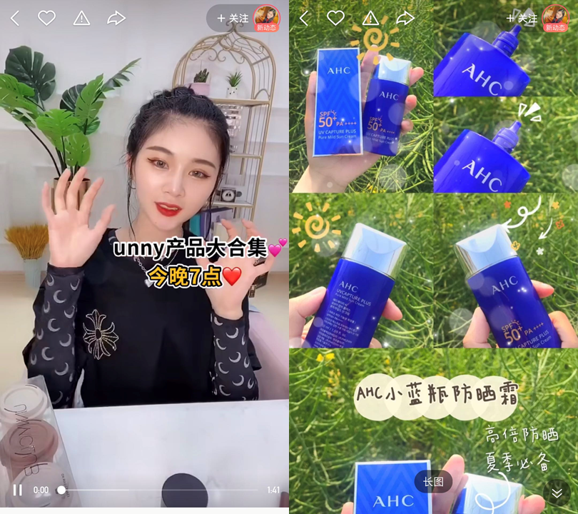 国产精品无码区在线