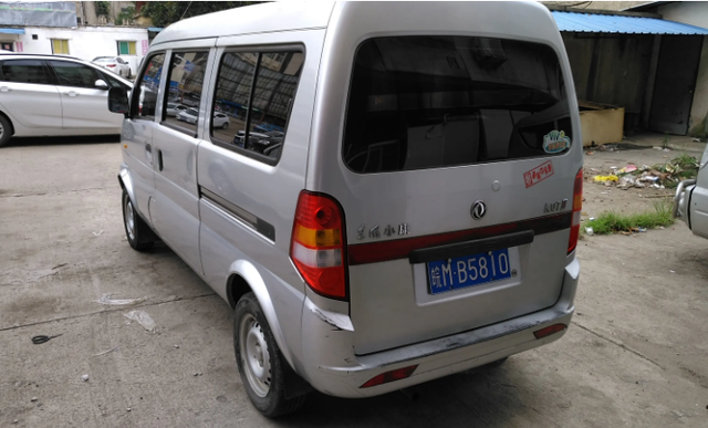 公交车上被强入