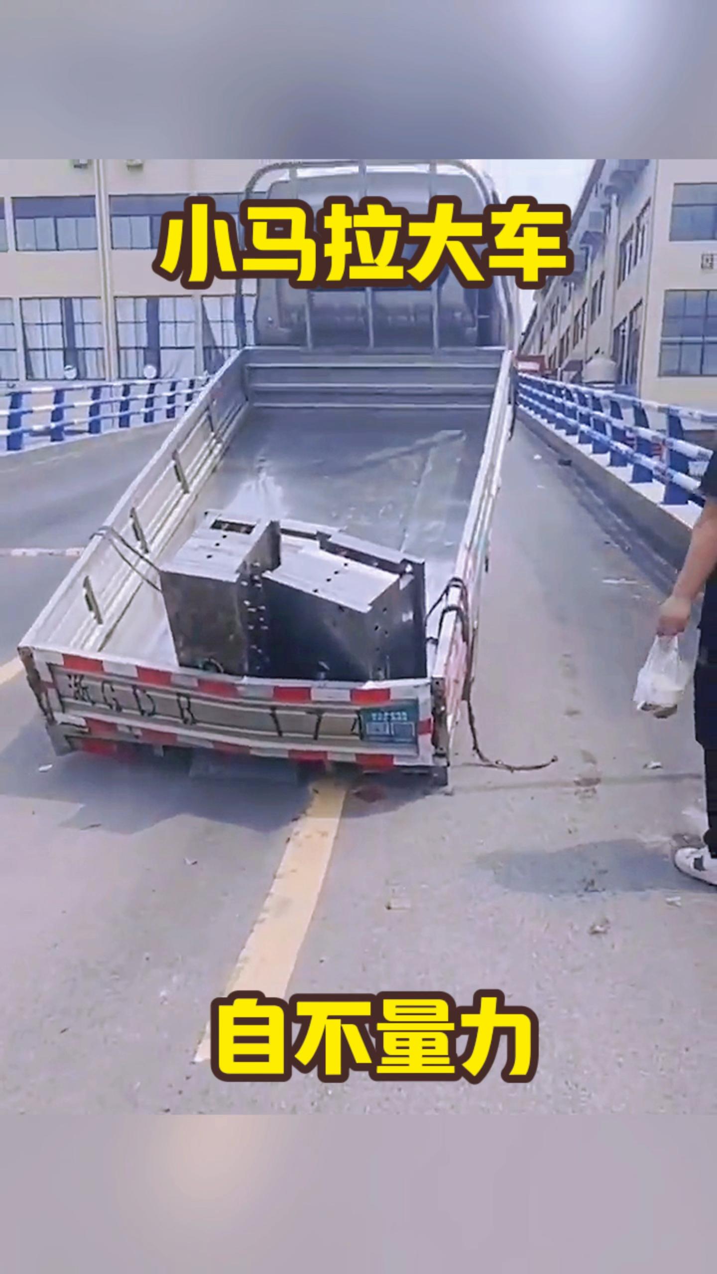 寸止挑战24期 也不利于青少年健康成长