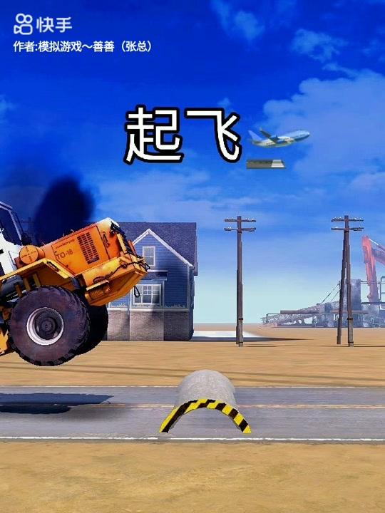 寸止挑战24期 也不利于青少年健康成长