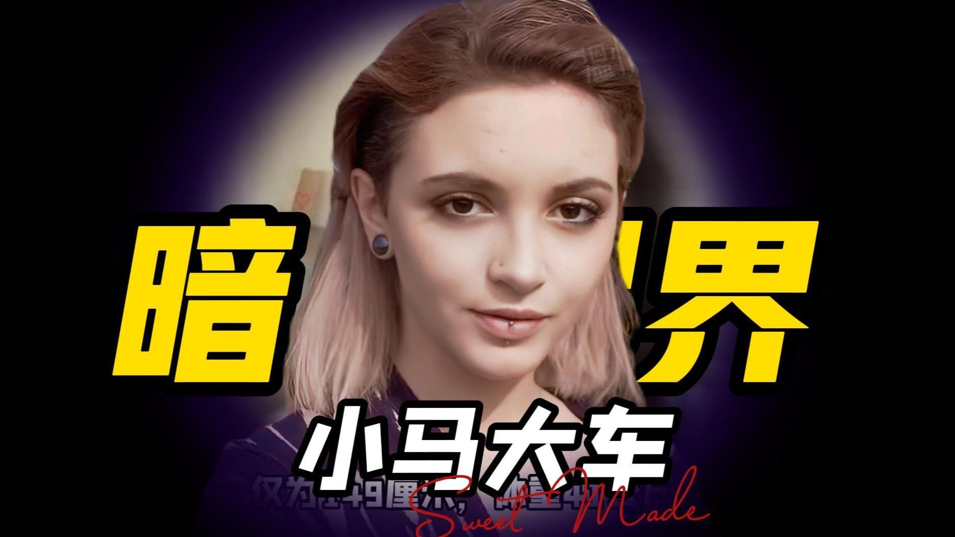 艾彩回放 艾彩回放查看用户或频道