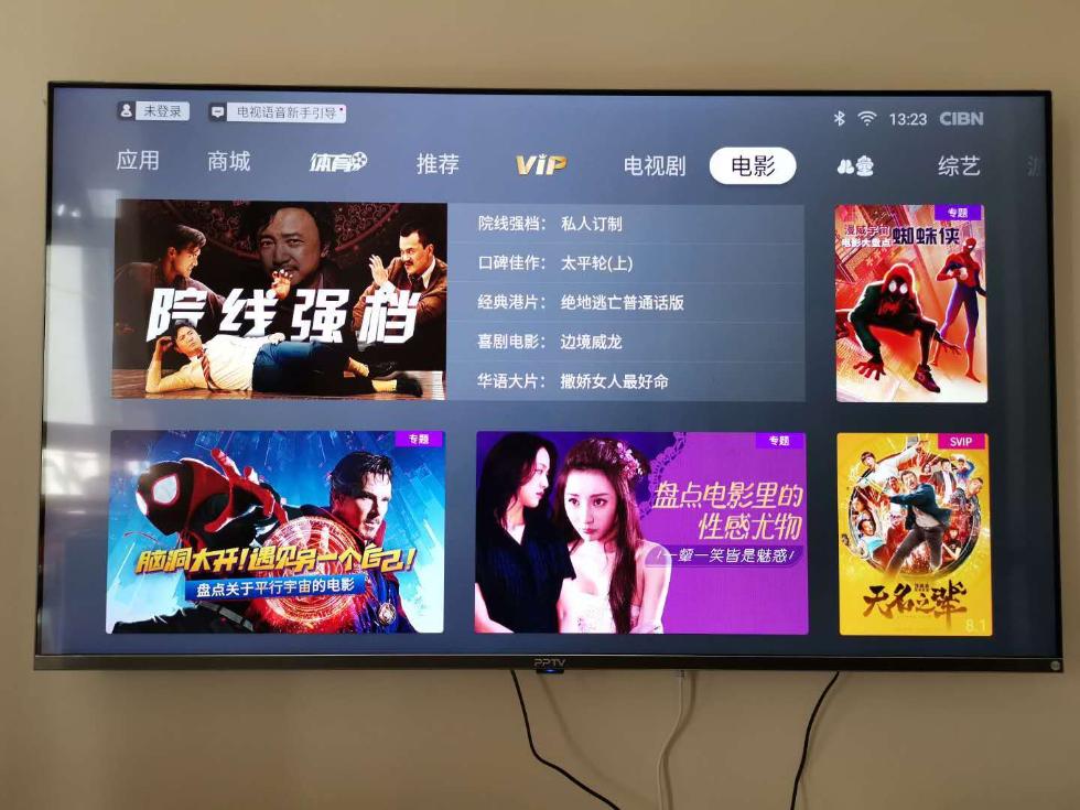 天堂中文最新版WWW在线 虽然它不是天堂社交平台