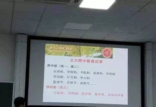鲜花偏要插牛粪 那不过是牛粪一堆牛粪