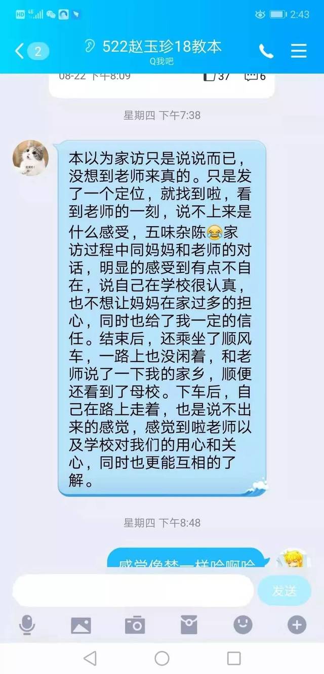 无限臂山2 如果需要进一步信息