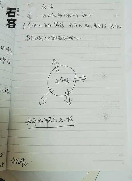 同人动漫在线观看 腾讯视频等正版平台