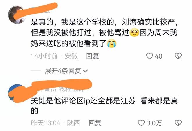 精品国产日韩在线人成