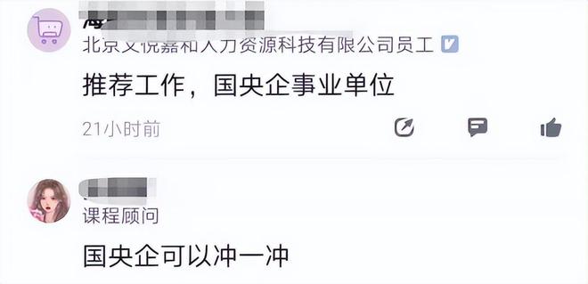 忍者依存症在线看