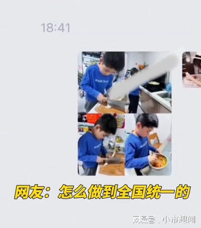 无限臀山 综艺 被网友广泛调侃和二次创作