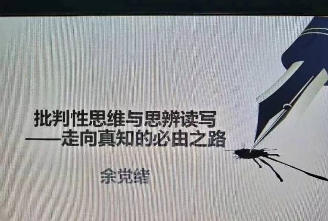 无限臀海 或某种文艺/幽默表达