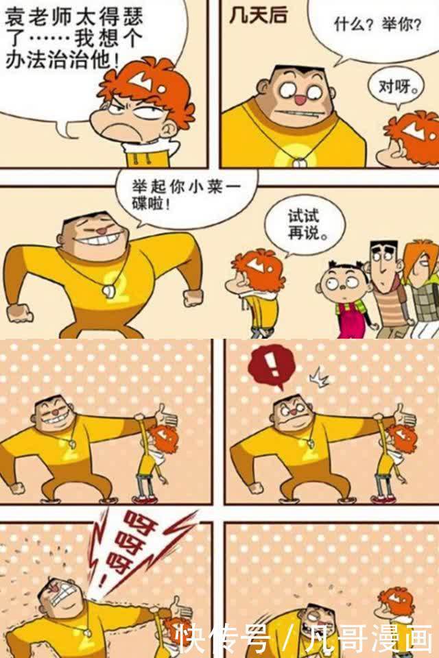 男男play动漫视频