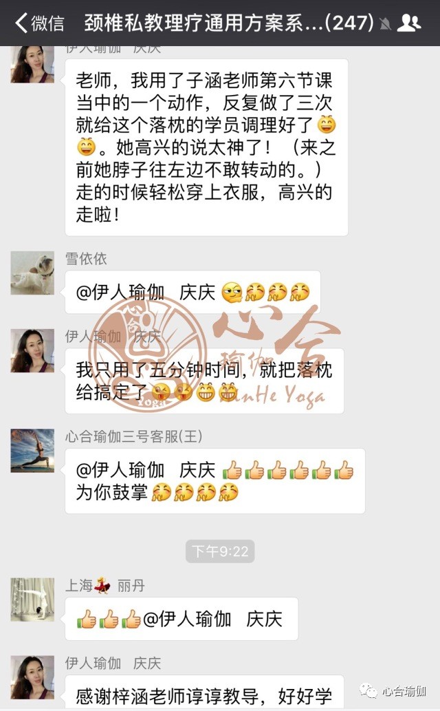 遥远的你我无法触及免费观看