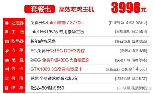 51吃瓜每日一赛