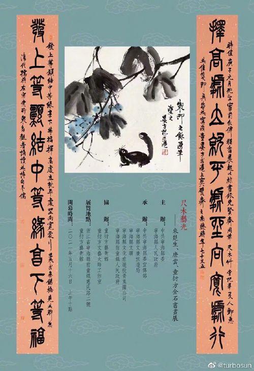 玉浦团之玉女心经未删减