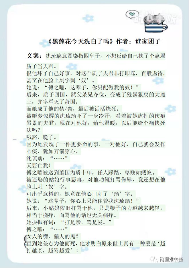 少妇的丰满2中文字幕 少妇引领着行业进步