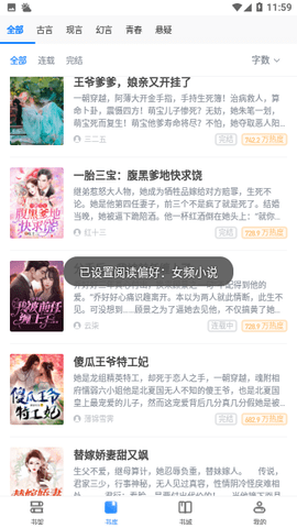 中国未成年 虐待、中国卫生健康事业