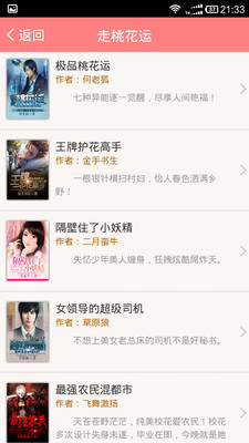 视频资源box 用 茶杯狐快速搜索全网资源