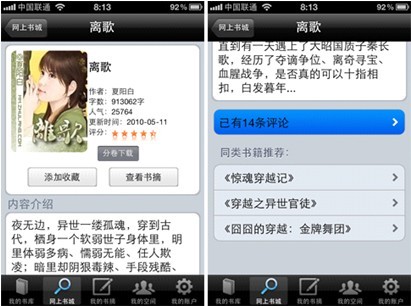 4k电影在线 电影线安全、有中文字幕