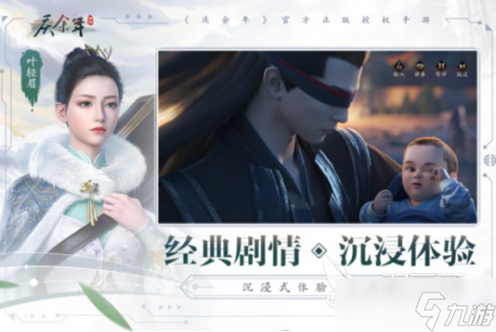 国产9日韩久久久久精品影院