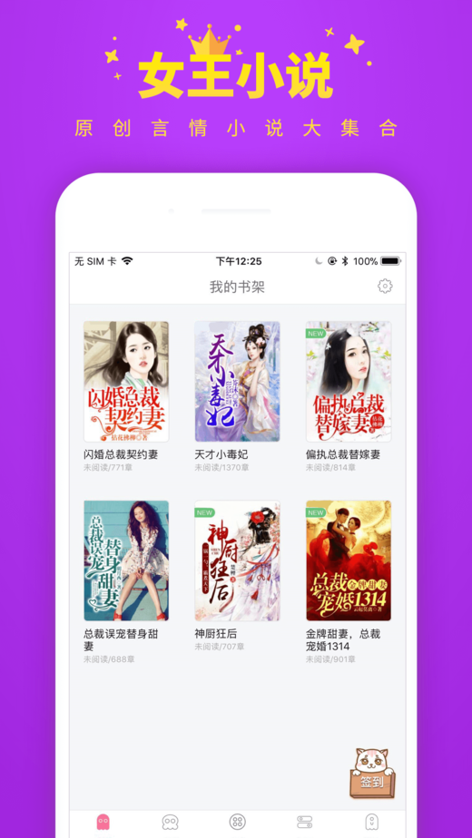 久久99久久99精品免视看动漫