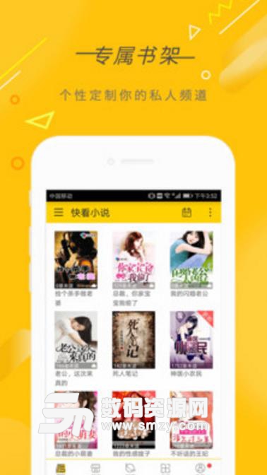 性感女神 宛若一袭高级定制礼服