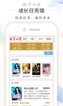 瓜老师的笔记向导连载