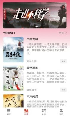 上课时遥控器开了震动