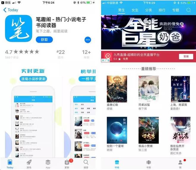 极刻影视 极刻影视高清、极刻影视您好