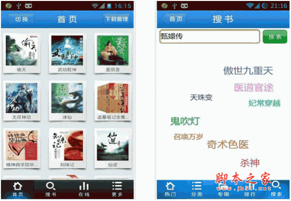 米线线视频 线视米线作为一种大众美食