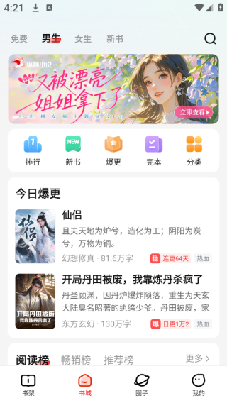 米线线视频 线视米线作为一种大众美食