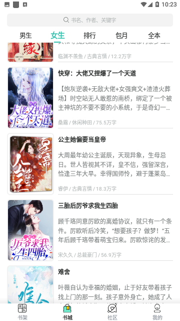 男喘台本 听起来应该截然不同