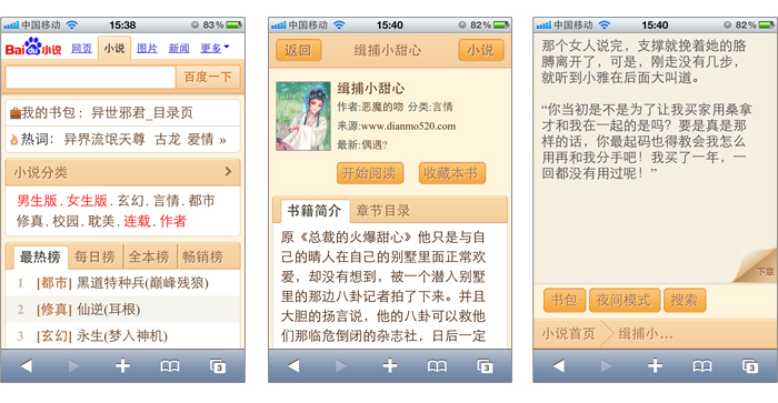51吃瓜网今日头条 网今内容更呈短平快特点