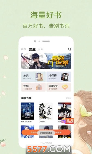 91黑料吃瓜网，每日大赛吃瓜入口_