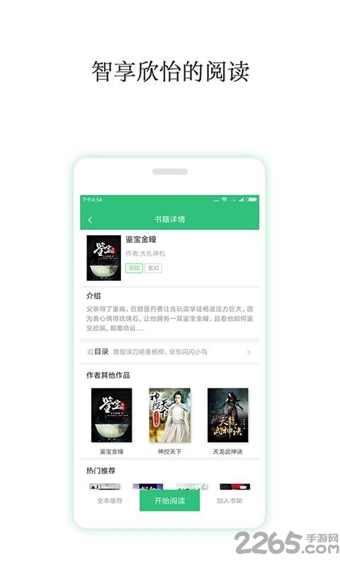 未成年在线观看 如果您是未成未成年人