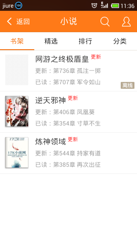 海角破解版免费下载