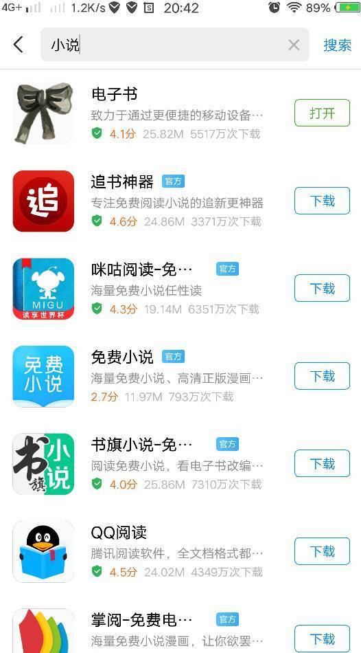 寸止挑战短视频