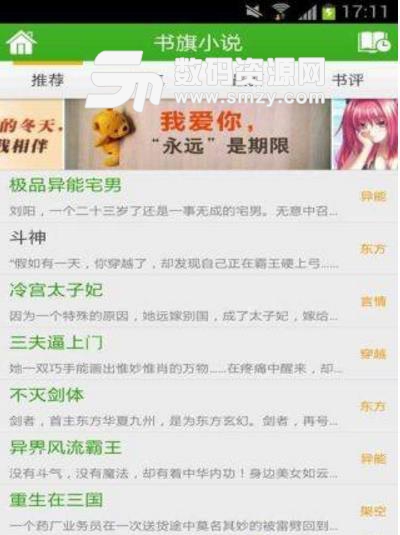 国产三级无码精品电影在线播放