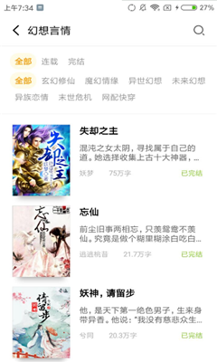 1769精品资源在线视频